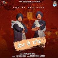 Kaum De Haq Lopoke Brothers mp3 song ringtone, Kaum De Haq Lopoke Brothers Ringtone Download - DjPunjab.Com.Mx
