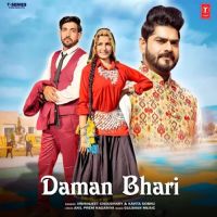 Daman Bhari Vishvajeet Choudhary mp3 song ringtone, Daman Bhari Vishvajeet Choudhary Ringtone Download - DjPunjab.Com.Mx