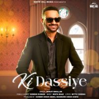 Ki Dassiye Surjit Bhullar, Sudesh Kumari mp3 song ringtone, Ki Dassiye Surjit Bhullar, Sudesh Kumari Ringtone Download - DjPunjab.Com.Mx
