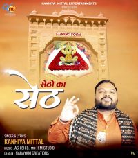 Setho Ka Seth Kanhiya Mittal mp3 song ringtone, Setho Ka Seth Kanhiya Mittal Ringtone Download - DjPunjab.Com.Mx