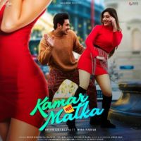 Kamar Mat Matka Diler Kharkiya, Manisha Sharma mp3 song ringtone, Kamar Mat Matka Diler Kharkiya, Manisha Sharma Ringtone Download - DjPunjab.Com.Mx