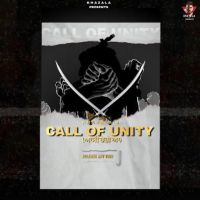 Call Of Unity Khazala mp3 song ringtone, Call Of Unity Khazala Ringtone Download - DjPunjab.Com.Mx