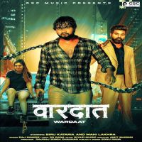 Wardaat Raj Mawar mp3 song ringtone, Wardaat Raj Mawar Ringtone Download - DjPunjab.Com.Mx