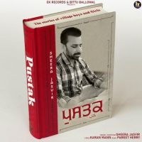 Pustak Sheera Jasvir mp3 song ringtone, Pustak Sheera Jasvir Ringtone Download - DjPunjab.Com.Mx