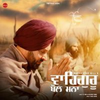 Waheguru Bol Mna Nachhatar Gill mp3 song ringtone, Waheguru Bol Mna Nachhatar Gill Ringtone Download - DjPunjab.Com.Mx