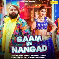 Gaam Ke Nangad Ruchika Jangid mp3 song ringtone, Gaam Ke Nangad Ruchika Jangid Ringtone Download - DjPunjab.Com.Mx