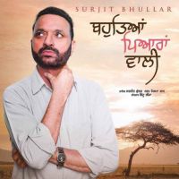 Bahuteya Piyaran Wali Surjit Bhullar mp3 song ringtone, Bahuteya Piyaran Wali Surjit Bhullar Ringtone Download - DjPunjab.Com.Mx