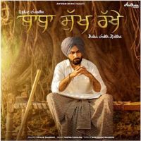 Baba Sukh Rakhe Upkar Sandhu mp3 song ringtone, Baba Sukh Rakhe Upkar Sandhu Ringtone Download - DjPunjab.Com.Mx