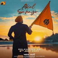 Akaal Sahaye Inder Pandori mp3 song ringtone, Akaal Sahaye Inder Pandori Ringtone Download - DjPunjab.Com.Mx