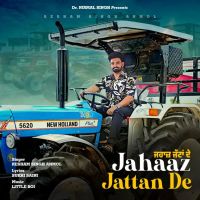Jahaaz Jattan De Resham Singh Anmol mp3 song ringtone, Jahaaz Jattan De Resham Singh Anmol Ringtone Download - DjPunjab.Com.Mx