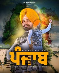 Punjab Resham Singh Anmol mp3 song ringtone, Punjab Resham Singh Anmol Ringtone Download - DjPunjab.Com.Mx