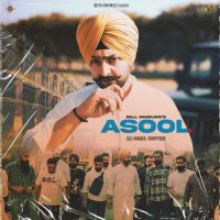 Asool Gill Manuke mp3 song ringtone, Asool Gill Manuke Ringtone Download - DjPunjab.Com.Mx