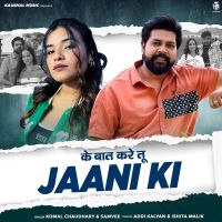 Ke Baat Kare Tu Jaani Ki Komal Chaudhary mp3 song ringtone, Ke Baat Kare Tu Jaani Ki Komal Chaudhary Ringtone Download - DjPunjab.Com.Mx