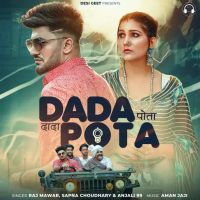 Dada Pota Raj Mawer, Anjali 99 mp3 song ringtone, Dada Pota Raj Mawer, Anjali 99 Ringtone Download - DjPunjab.Com.Mx