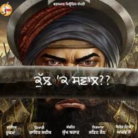 Kuj K Sawaal Hukam mp3 song ringtone, Kuj K Sawaal Hukam Ringtone Download - DjPunjab.Com.Mx