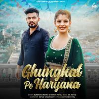 Ghunghat Pe Haryana Surender Romio, Mohini Patel mp3 song ringtone, Ghunghat Pe Haryana Surender Romio, Mohini Patel Ringtone Download - DjPunjab.Com.Mx