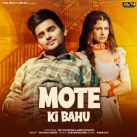 Mote Ki Bahu Ruchika Jangid mp3 song ringtone, Mote Ki Bahu Ruchika Jangid Ringtone Download - DjPunjab.Com.Mx