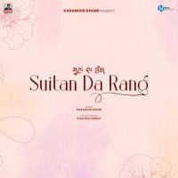 Suitan Da Rang Karamvir Dhumi mp3 song ringtone, Suitan Da Rang Karamvir Dhumi Ringtone Download - DjPunjab.Com.Mx