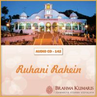 Vo Mera Baba Hai Brahma Kumaris mp3 song ringtone, Vo Mera Baba Hai Brahma Kumaris Ringtone Download - DjPunjab.Com.Mx