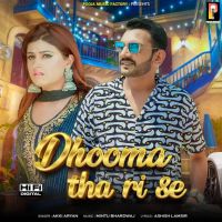 Dhooma Tha Ri Se Akki Aryan mp3 song ringtone, Dhooma Tha Ri Se Akki Aryan Ringtone Download - DjPunjab.Com.Mx
