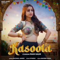 Kasoota Ruchika Jangid mp3 song ringtone, Kasoota Ruchika Jangid Ringtone Download - DjPunjab.Com.Mx