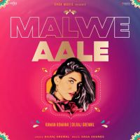 Malwe Aale Raman Romana mp3 song ringtone, Malwe Aale Raman Romana Ringtone Download - DjPunjab.Com.Mx
