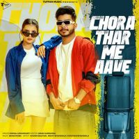 Chora Thar Me Aave Komal Choudhary mp3 song ringtone, Chora Thar Me Aave Komal Choudhary Ringtone Download - DjPunjab.Com.Mx