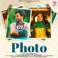 Photo Shiva Choudhary mp3 song ringtone, Photo Shiva Choudhary Ringtone Download - DjPunjab.Com.Mx