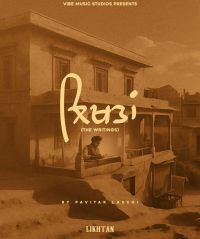 Tu Ni Challeya Pavitar Lassoi mp3 song ringtone, Likhtan - EP Pavitar Lassoi Ringtone Download - DjPunjab.Com.Mx