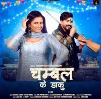 Chambal ke Daku Gulshan Baba, Swara Verma mp3 song ringtone, Chambal ke Daku Gulshan Baba, Swara Verma Ringtone Download - DjPunjab.Com.Mx