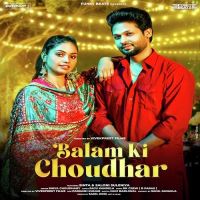 Balam Ki Choudhar Shiva Choudhary mp3 song ringtone, Balam Ki Choudhar Shiva Choudhary Ringtone Download - DjPunjab.Com.Mx