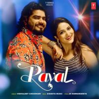 Payal Vishvajeet Choudhary mp3 song ringtone, Payal Vishvajeet Choudhary Ringtone Download - DjPunjab.Com.Mx