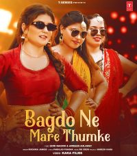 Bagdo Ne Mare Thumke Ruchika Jangid mp3 song ringtone, Bagdo Ne Mare Thumke Ruchika Jangid Ringtone Download - DjPunjab.Com.Mx