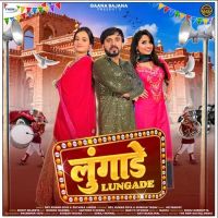 Lungade Dev Kumar Deva, Ruchika Jangid mp3 song ringtone, Lungade Dev Kumar Deva, Ruchika Jangid Ringtone Download - DjPunjab.Com.Mx