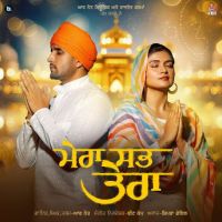 Mera Sabh Tera R. Nait mp3 song ringtone, Mera Sabh Tera R. Nait Ringtone Download - DjPunjab.Com.Mx
