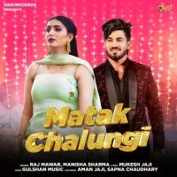 Matak Chalungi Raj Mawer, Manisha Sharma mp3 song ringtone, Matak Chalungi Raj Mawer, Manisha Sharma Ringtone Download - DjPunjab.Com.Mx