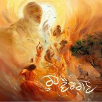 Rooh Vairagan Diljit Dosanjh mp3 song ringtone, Rooh Vairagan Diljit Dosanjh Ringtone Download - DjPunjab.Com.Mx