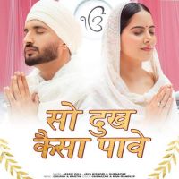Sau Dukh Kaisa Pave Jassie Gill, Jaya Kishori mp3 song ringtone, Sau Dukh Kaisa Pave Jassie Gill, Jaya Kishori Ringtone Download - DjPunjab.Com.Mx