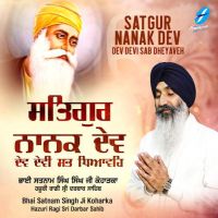 Mitteya Andhera Chand Chadeya Bhai Satnam Singh Ji Koharka mp3 song ringtone, Satgur Nanak Dev Dev Devi Sab Dheyaveh Bhai Satnam Singh Ji Koharka Ringtone Download - DjPunjab.Com.Mx