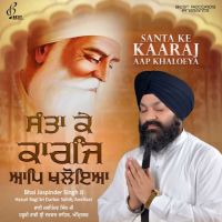 Har Jas Re Mana Gaye Le Bhai Jaspinder Singh ji mp3 song ringtone, Santa Ke Kaaraj Aap Khaloeya Bhai Jaspinder Singh ji Ringtone Download - DjPunjab.Com.Mx