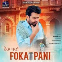 Foka Pani Bhupinder Gill mp3 song ringtone, Foka Pani Bhupinder Gill Ringtone Download - DjPunjab.Com.Mx