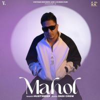 Hundi Si Greebi Hustinder mp3 song ringtone, Mahol Hustinder Ringtone Download - DjPunjab.Com.Mx