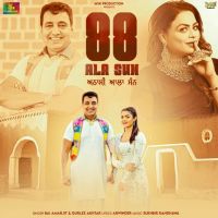 88 Ala Sun Bai Amarjit mp3 song ringtone, 88 Ala Sun Bai Amarjit Ringtone Download - DjPunjab.Com.Mx