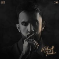 Mehrma The PropheC mp3 song ringtone, Midnight Paradise The PropheC Ringtone Download - DjPunjab.Com.Mx