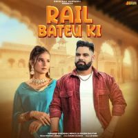 Rail Bateu Ki Ruchika Jangid mp3 song ringtone, Rail Bateu Ki Ruchika Jangid Ringtone Download - DjPunjab.Com.Mx