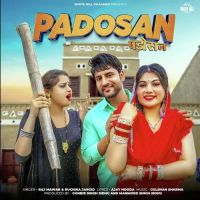 Padosan Raj Mawer, Ruchika Jangid mp3 song ringtone, Padosan Raj Mawer, Ruchika Jangid Ringtone Download - DjPunjab.Com.Mx