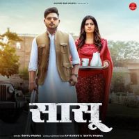 Sasu Bintu Pabra mp3 song ringtone, Sasu Bintu Pabra Ringtone Download - DjPunjab.Com.Mx