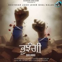 Bhujangi Bhai Gursharan Singh Jago Leher Ghalkalan mp3 song ringtone, Bhujangi Bhai Gursharan Singh Jago Leher Ghalkalan Ringtone Download - DjPunjab.Com.Mx