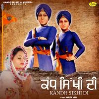 Kandh Sikhi Di Amrita Virk mp3 song ringtone, Kandh Sikhi Di Amrita Virk Ringtone Download - DjPunjab.Com.Mx