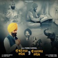 Sri Anandpur Sahib to Sri Muktsar Sahib Pamma Dumewal mp3 song ringtone, Sri Anandpur Sahib to Sri Muktsar Sahib Pamma Dumewal Ringtone Download - DjPunjab.Com.Mx